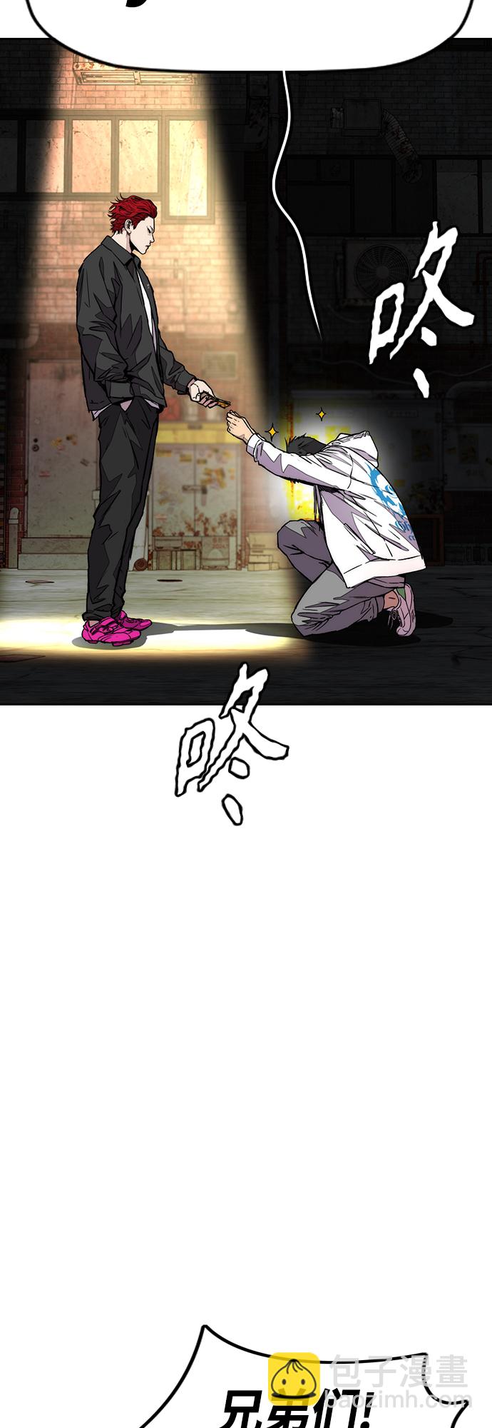 衝鋒衣 - [第4部] 第51話 很好的藥(1/2) - 2