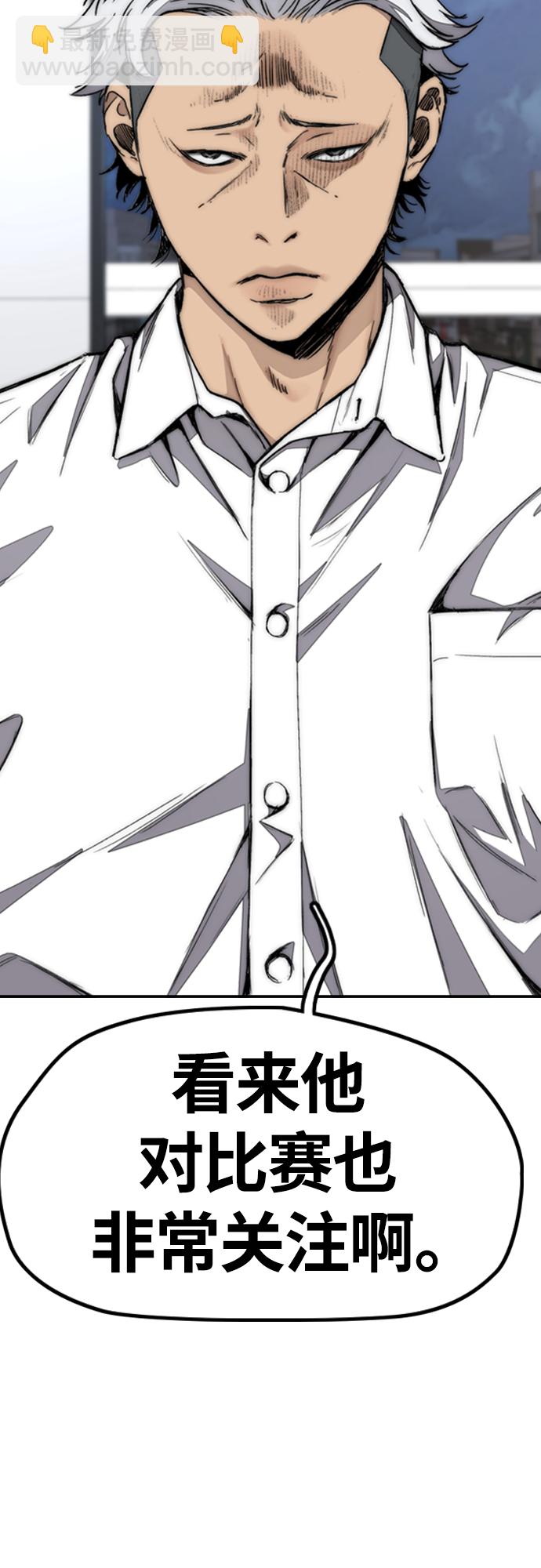 衝鋒衣 - [第4部] 第51話 很好的藥(2/2) - 7