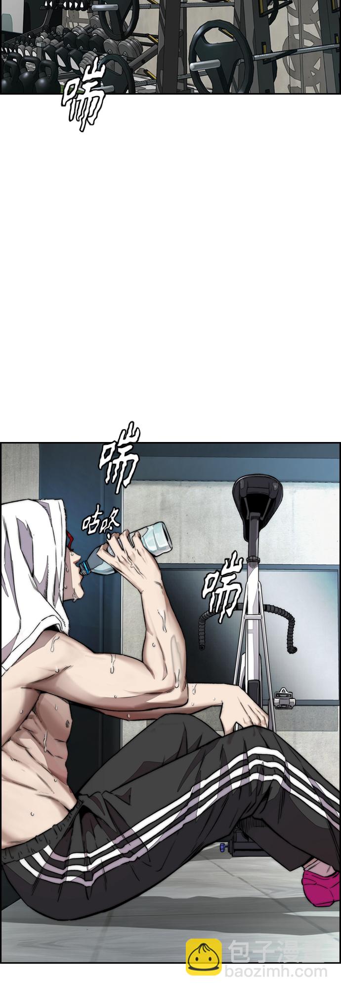 衝鋒衣 - [第4部] 第51話 很好的藥(2/2) - 4