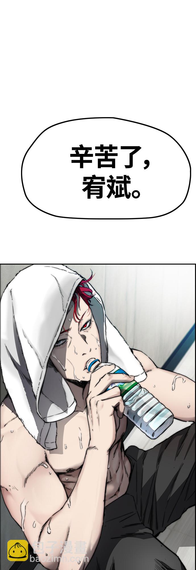 衝鋒衣 - [第4部] 第51話 很好的藥(2/2) - 5