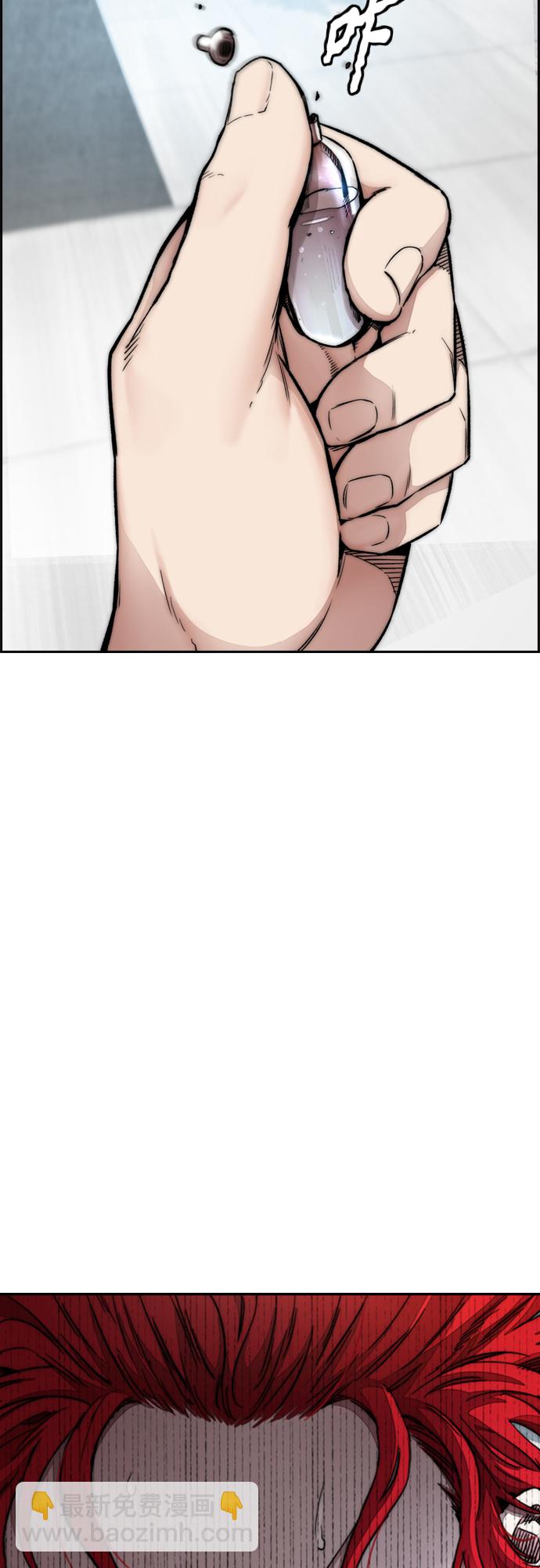 衝鋒衣 - [第4部] 第51話 很好的藥(2/2) - 3