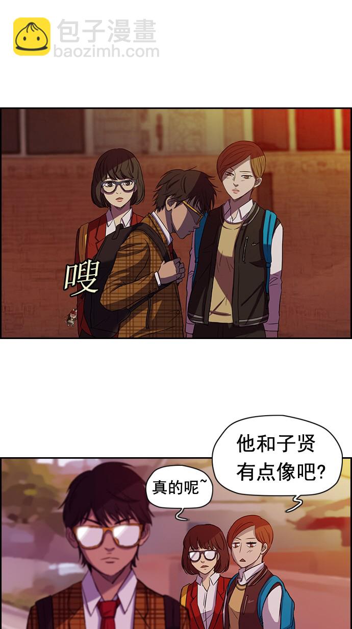 衝鋒衣 - 第47話 - 5