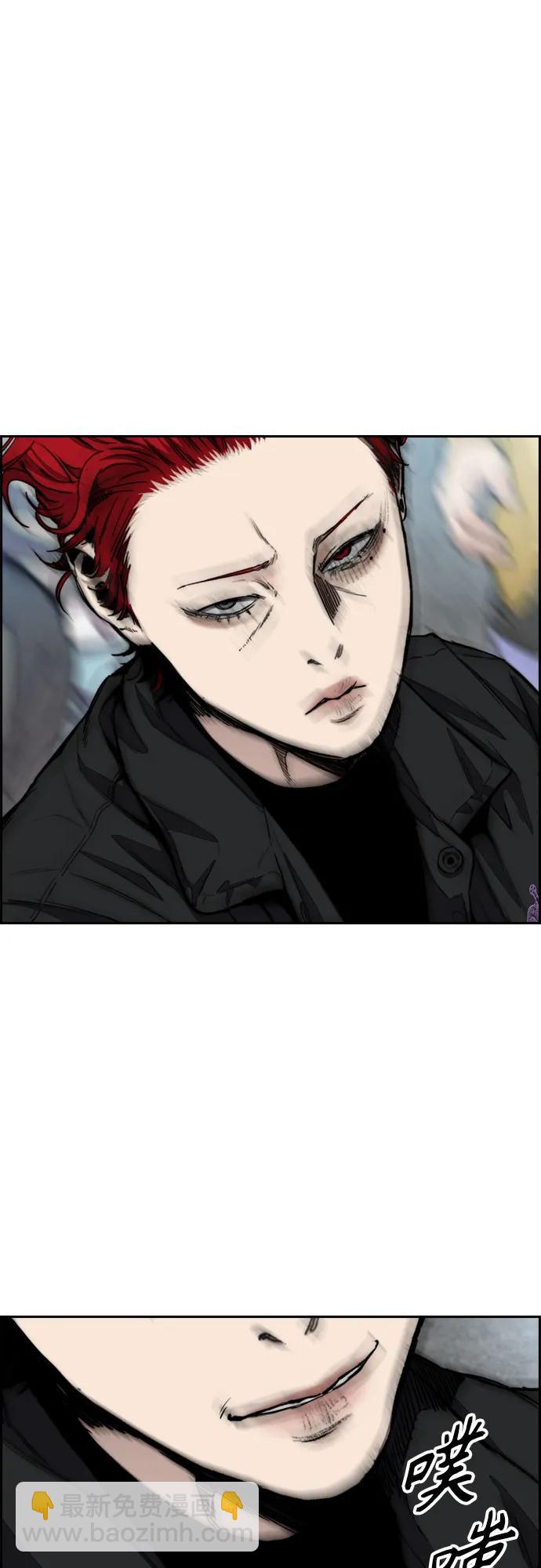 衝鋒衣 - [第4部] 第102話 上坡路的怪物(3/3) - 2