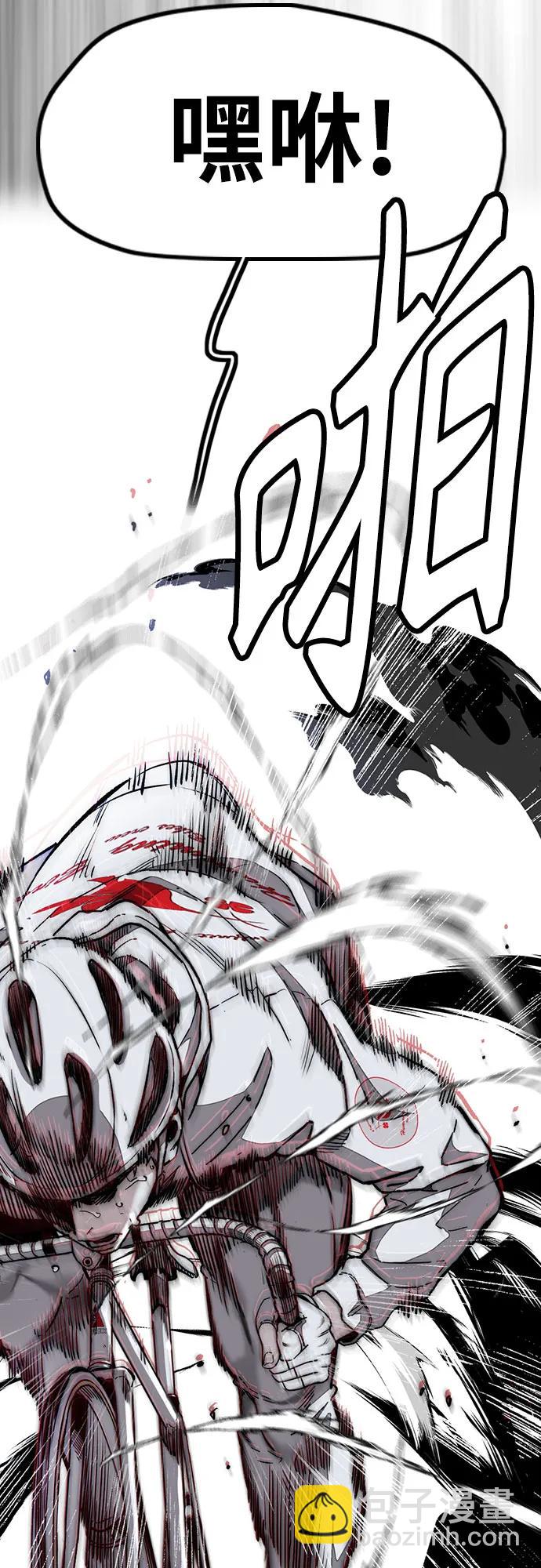 衝鋒衣 - [第4部] 第102話 上坡路的怪物(3/3) - 4