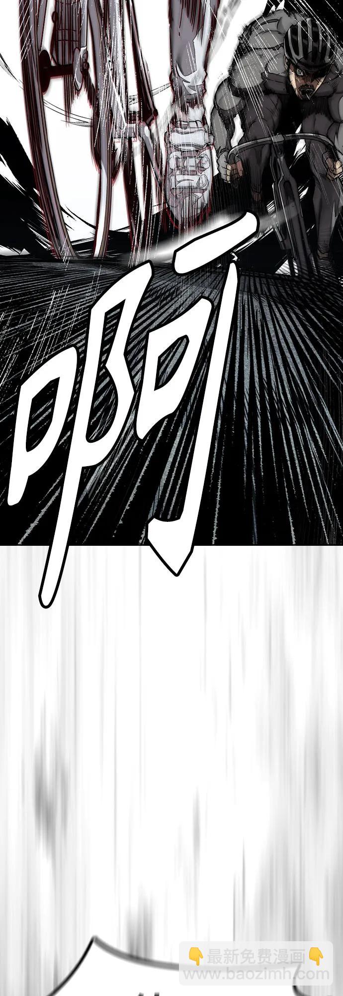 衝鋒衣 - [第4部] 第102話 上坡路的怪物(3/3) - 1