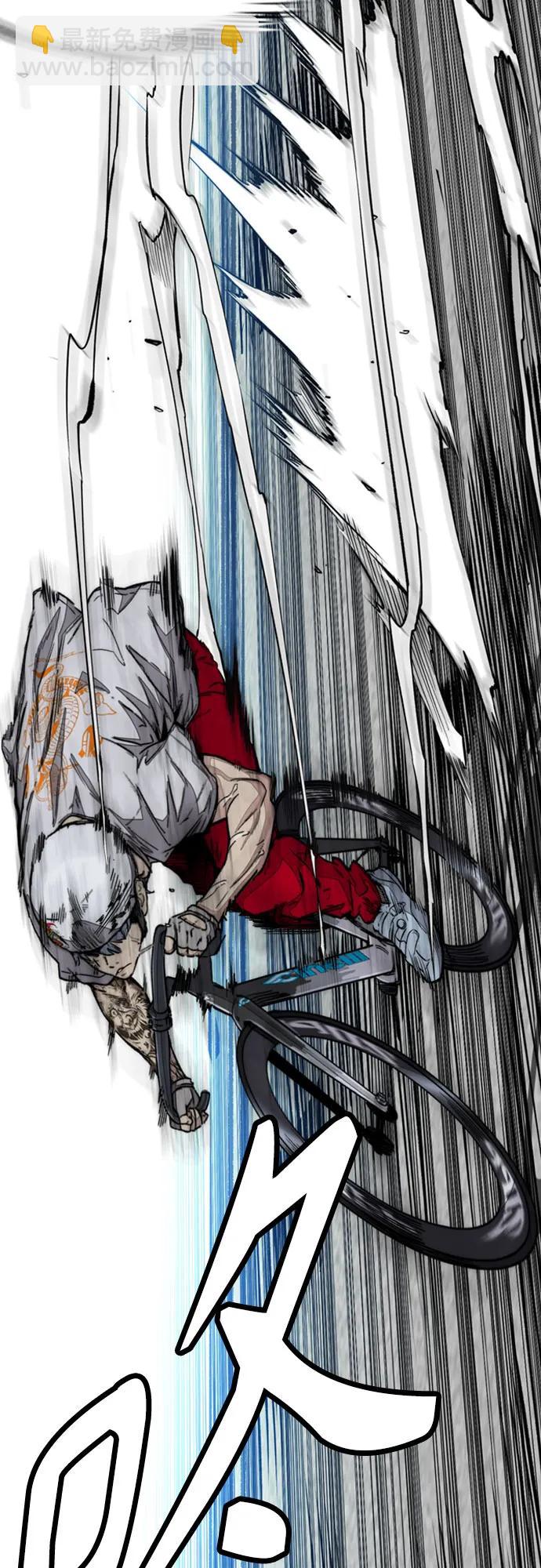 衝鋒衣 - [第4部] 第102話 上坡路的怪物(1/3) - 3