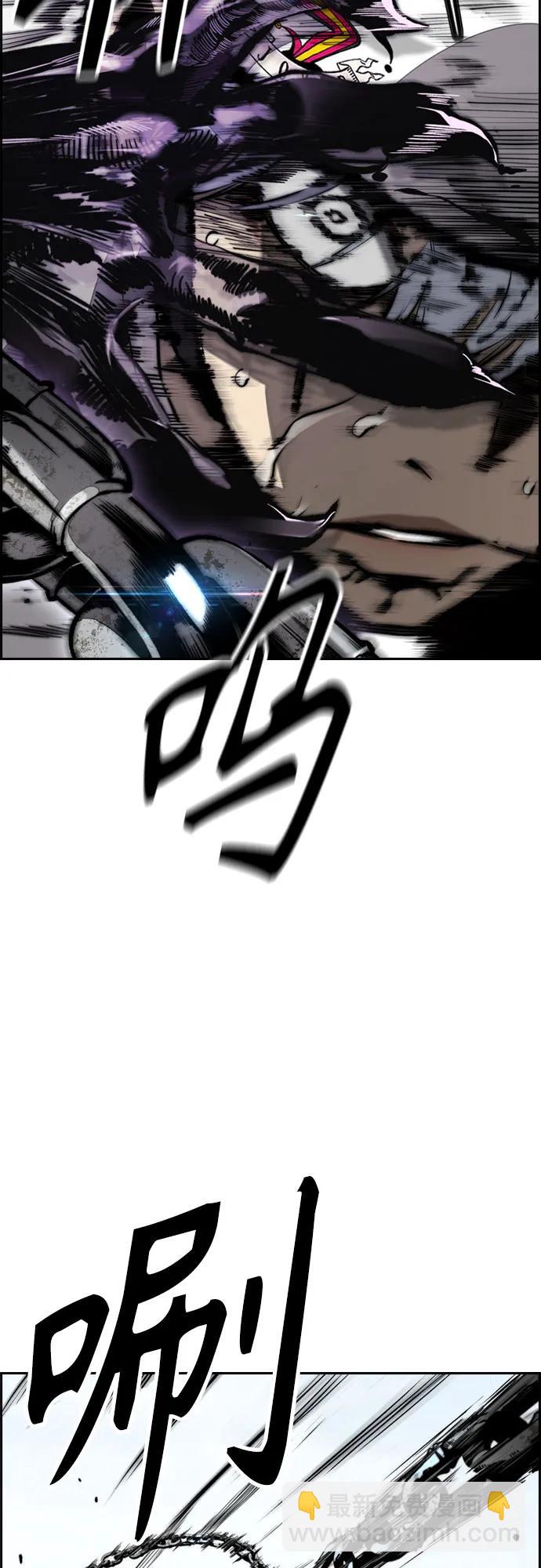 衝鋒衣 - [第4部] 第102話 上坡路的怪物(1/3) - 6