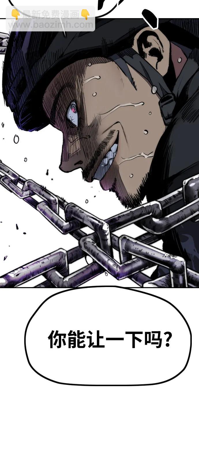 衝鋒衣 - [第4部] 第102話 上坡路的怪物(1/3) - 4