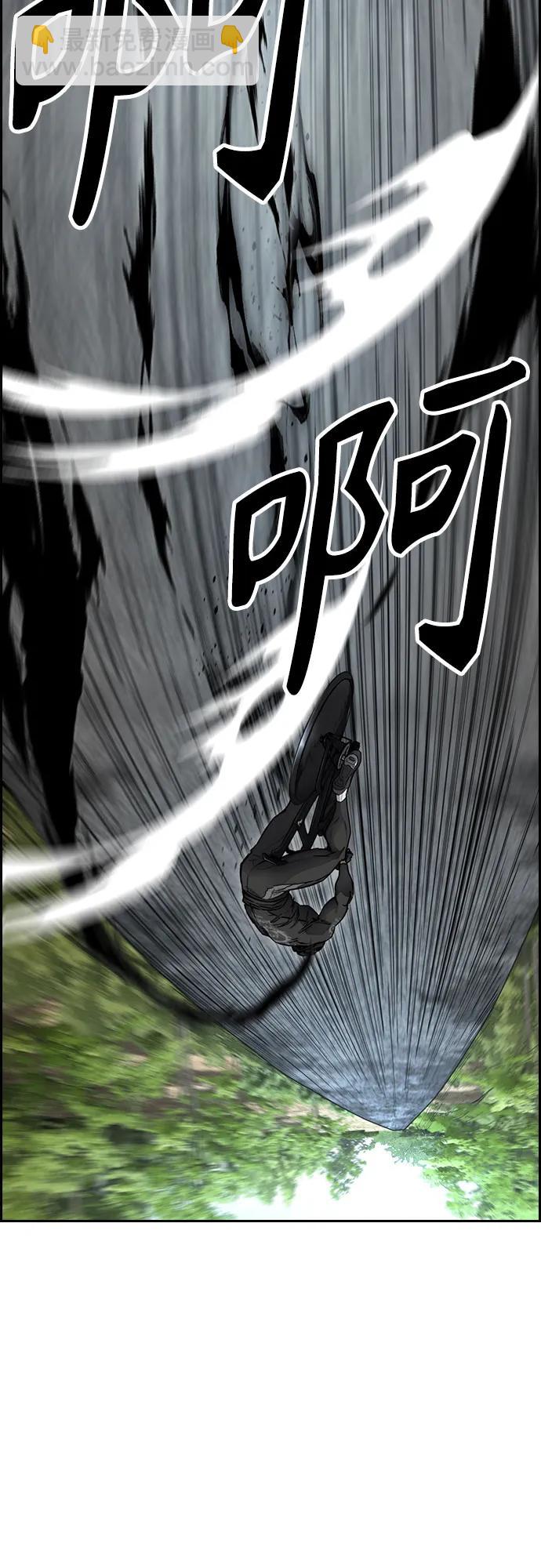 衝鋒衣 - [第4部] 第102話 上坡路的怪物(1/3) - 3