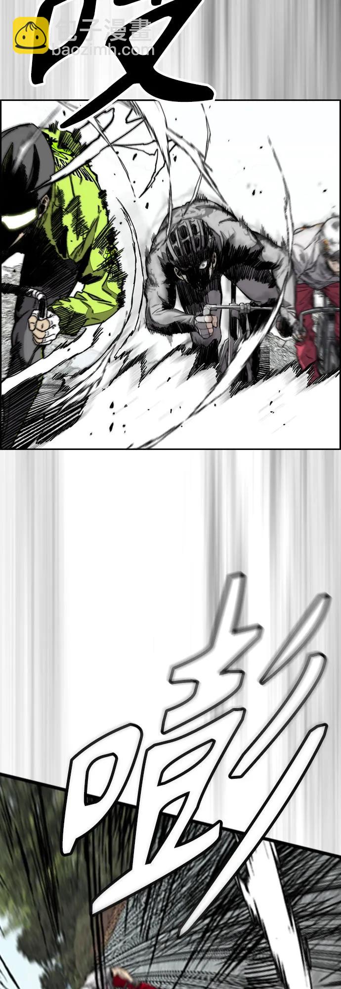 衝鋒衣 - [第4部] 第102話 上坡路的怪物(1/3) - 1