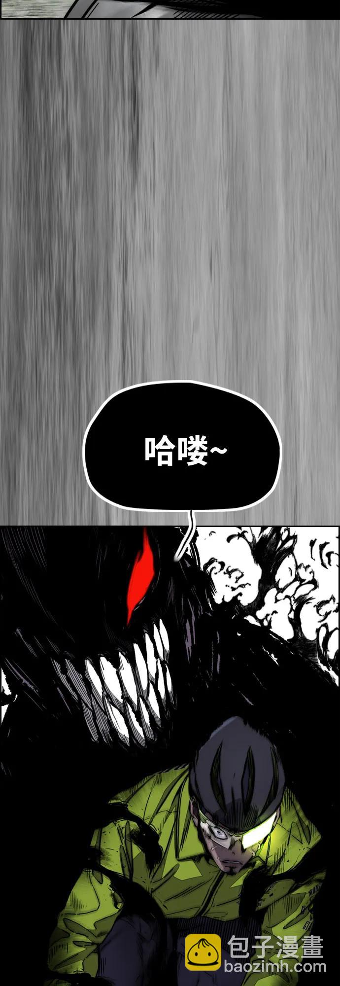 衝鋒衣 - [第4部] 第102話 上坡路的怪物(1/3) - 5