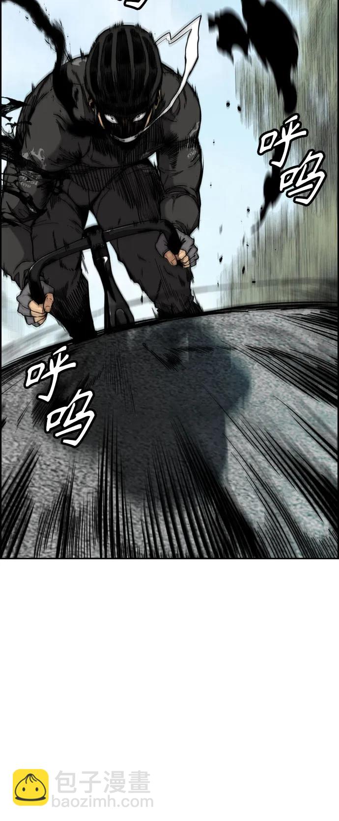 衝鋒衣 - [第4部] 第102話 上坡路的怪物(2/3) - 8