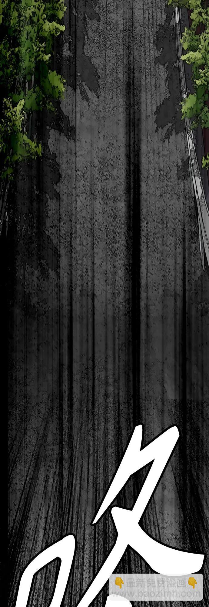 衝鋒衣 - [第4部] 第102話 上坡路的怪物(2/3) - 4