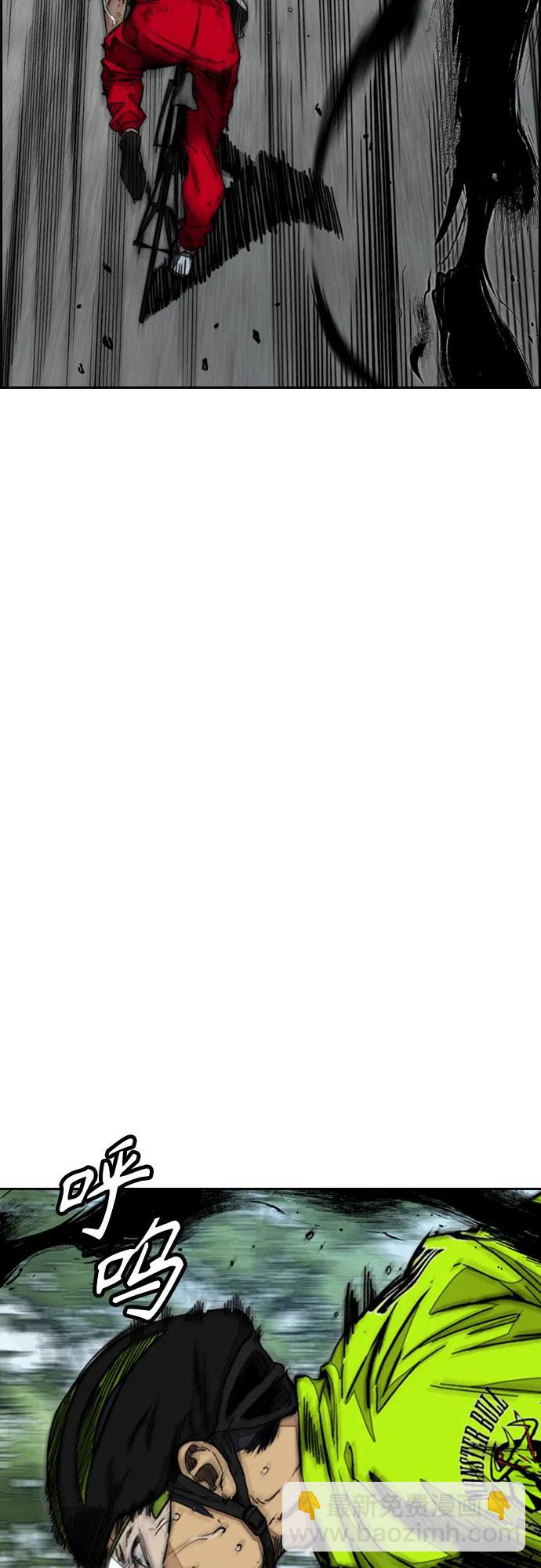 衝鋒衣 - [第4部] 第102話 上坡路的怪物(2/3) - 4