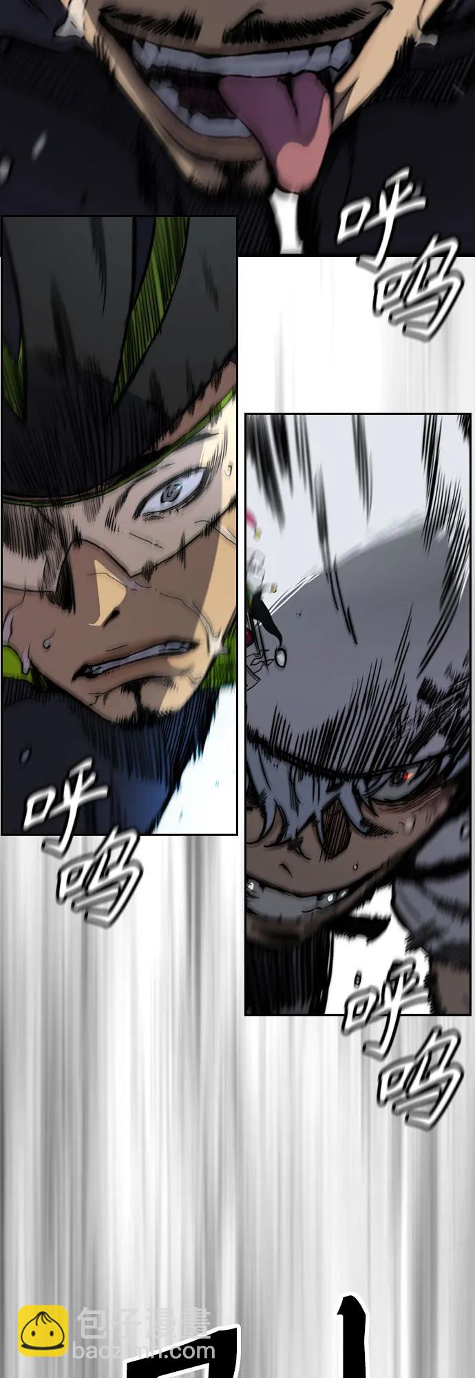 衝鋒衣 - [第4部] 第102話 上坡路的怪物(2/3) - 1