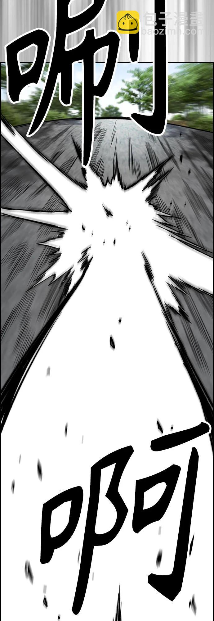 衝鋒衣 - [第4部] 第102話 上坡路的怪物(2/3) - 2