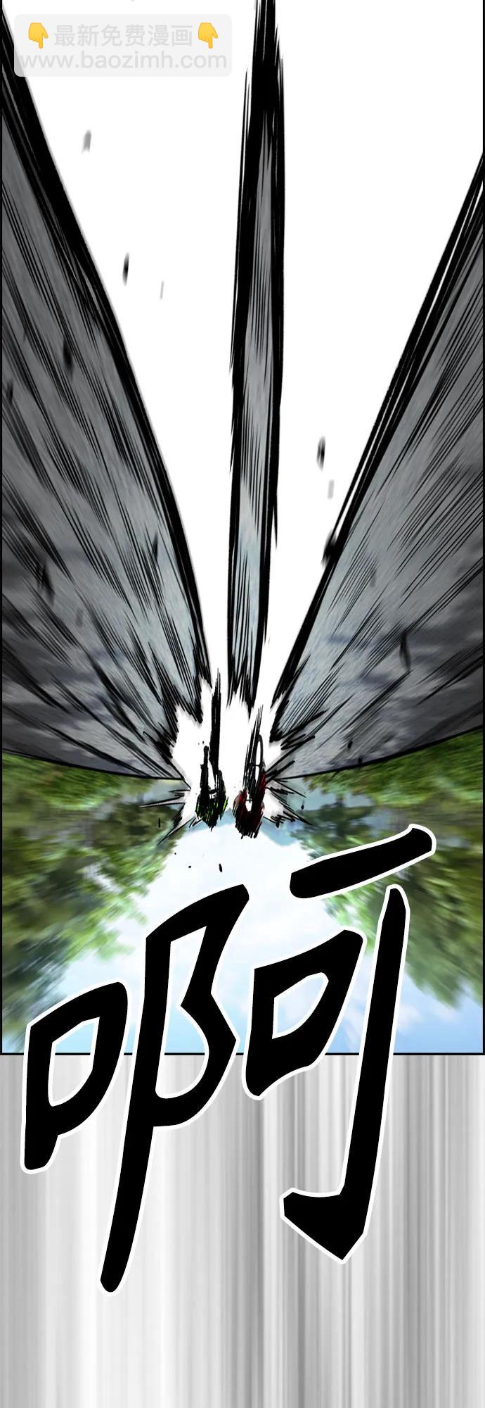 衝鋒衣 - [第4部] 第102話 上坡路的怪物(2/3) - 3