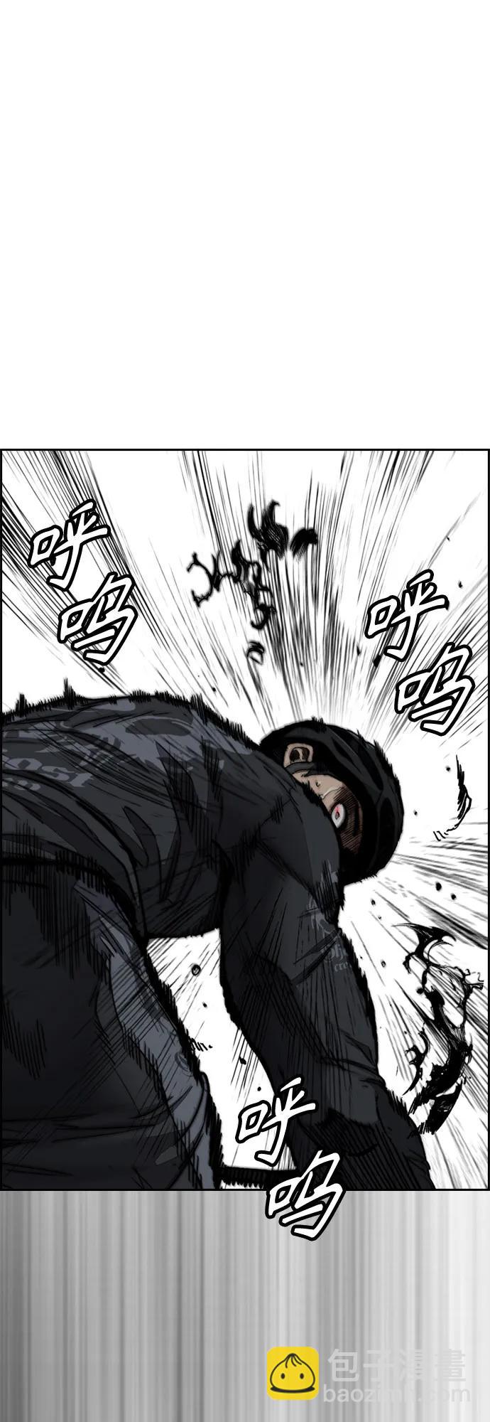 衝鋒衣 - [第4部] 第102話 上坡路的怪物(2/3) - 7