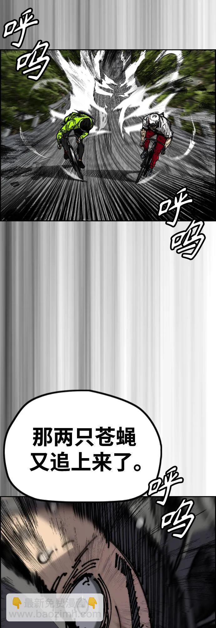 衝鋒衣 - [第4部] 第102話 上坡路的怪物(2/3) - 8