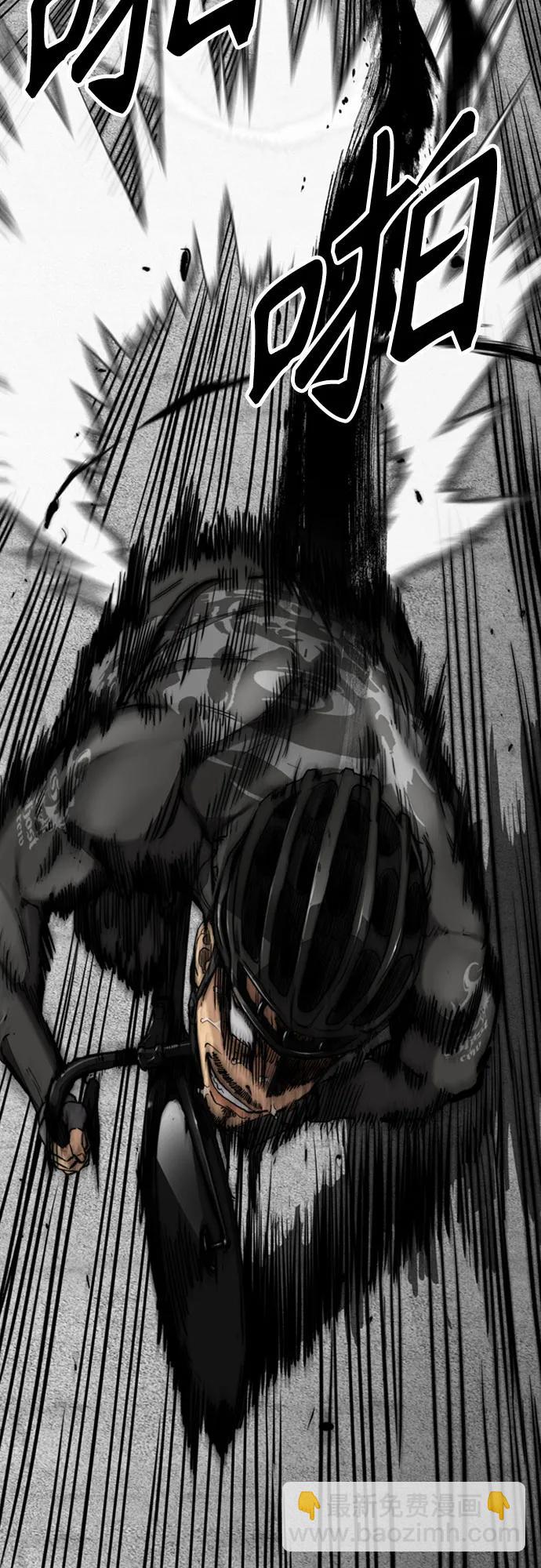 衝鋒衣 - [第4部] 第102話 上坡路的怪物(2/3) - 2