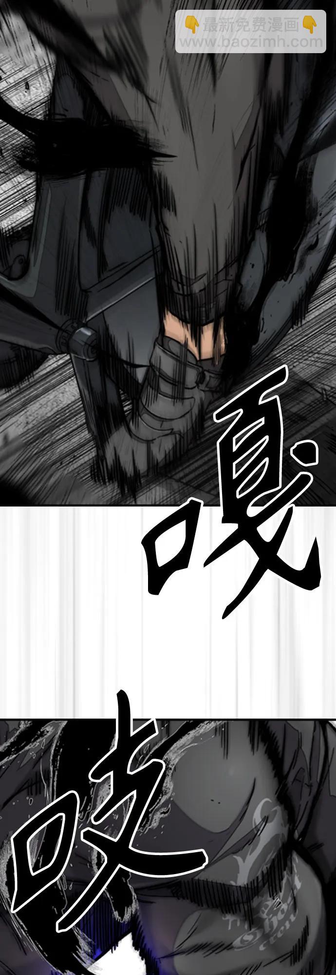 衝鋒衣 - [第4部] 第102話 上坡路的怪物(2/3) - 5