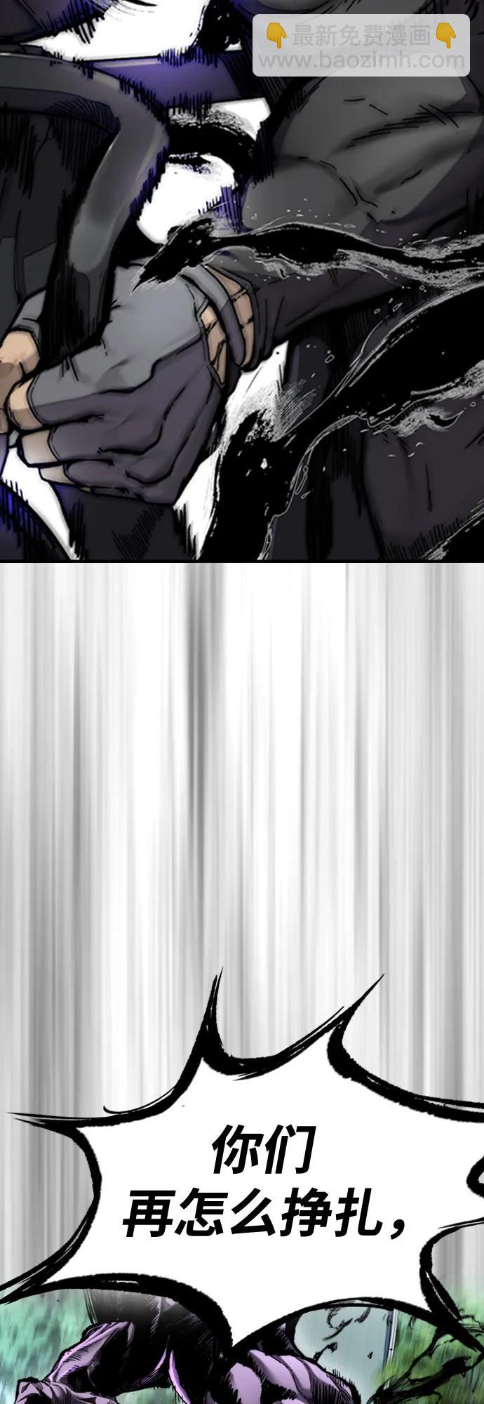 衝鋒衣 - [第4部] 第102話 上坡路的怪物(2/3) - 6