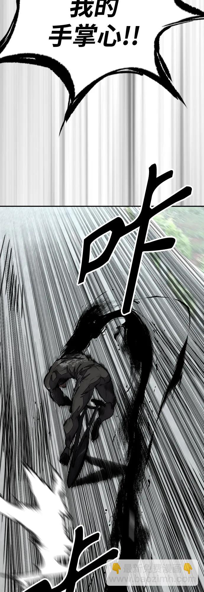 衝鋒衣 - [第4部] 第102話 上坡路的怪物(2/3) - 8