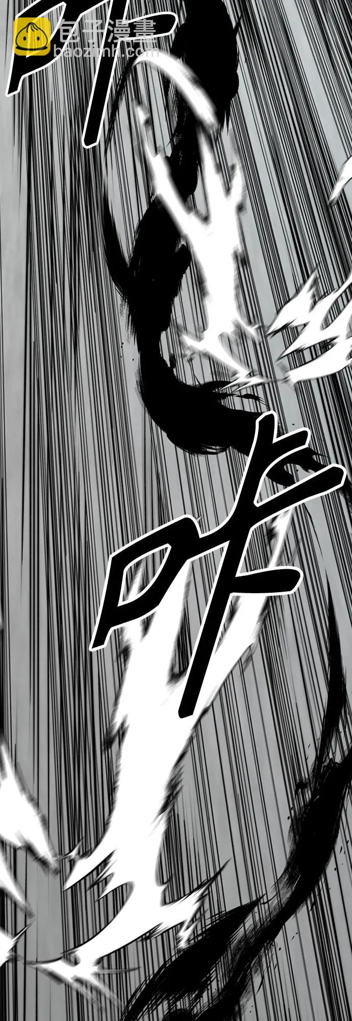 衝鋒衣 - [第4部] 第102話 上坡路的怪物(2/3) - 1