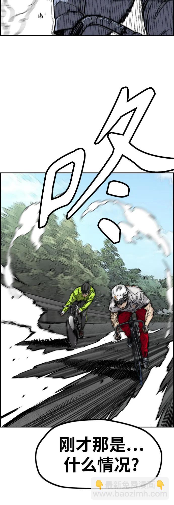 衝鋒衣 - [第4部] 第102話 上坡路的怪物(2/3) - 5