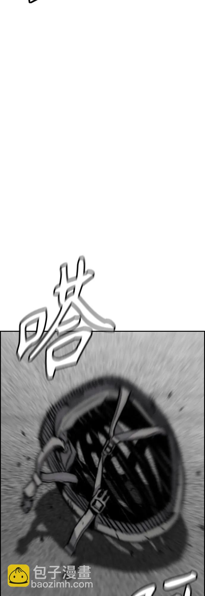 衝鋒衣 - [第4部] 第104話 Pointing Match的贏家(3/3) - 3