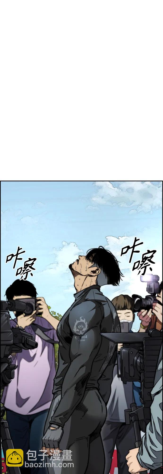 衝鋒衣 - [第4部] 第104話 Pointing Match的贏家(3/3) - 1