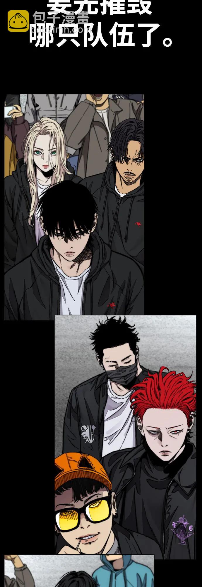 衝鋒衣 - [第4部] 第104話 Pointing Match的贏家(3/3) - 4