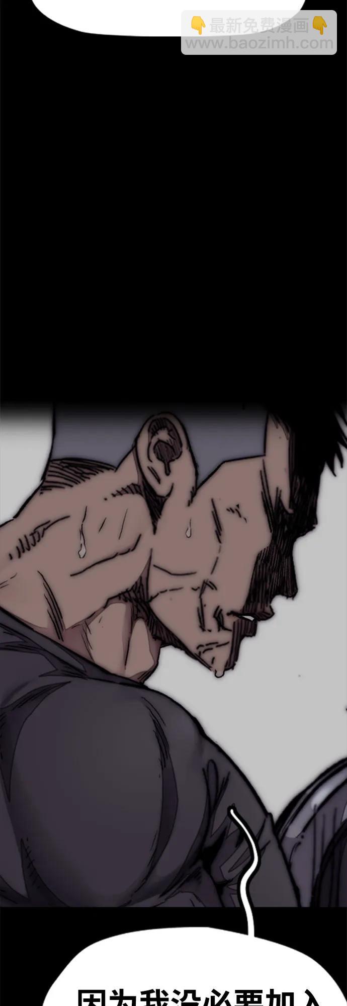 衝鋒衣 - [第4部] 第104話 Pointing Match的贏家(1/3) - 8