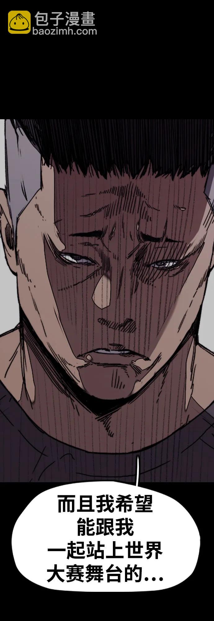 衝鋒衣 - [第4部] 第104話 Pointing Match的贏家(2/3) - 2