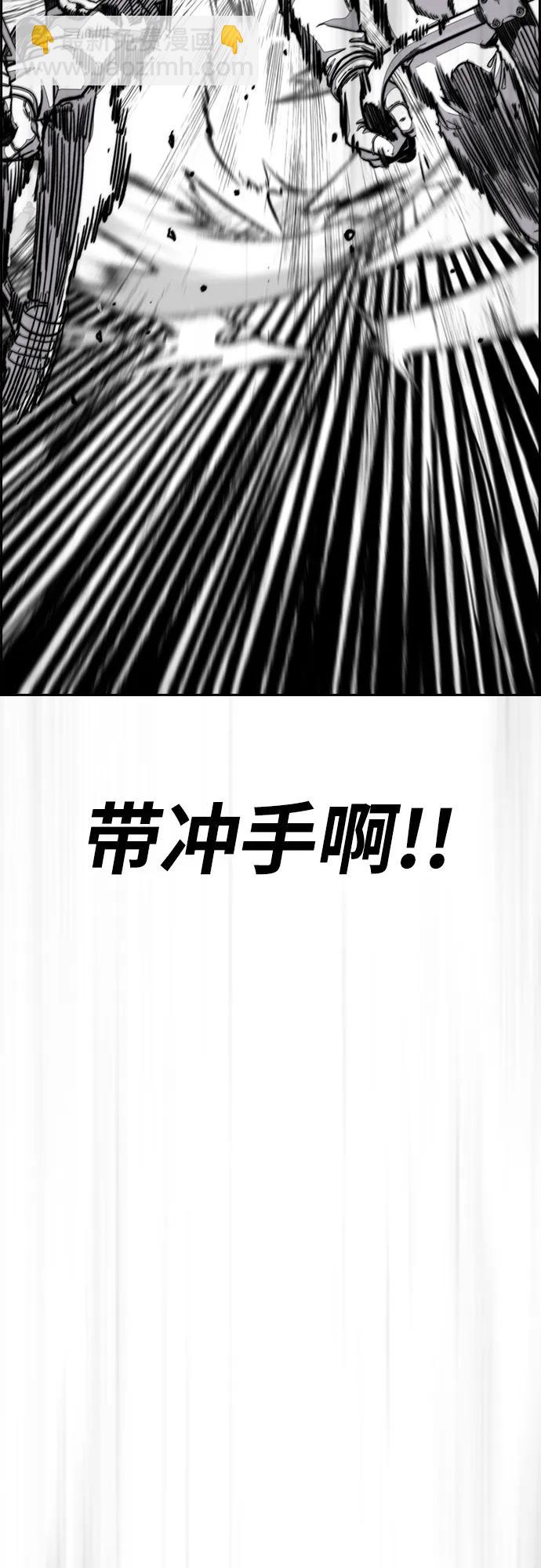 衝鋒衣 - [第4部] 第104話 Pointing Match的贏家(2/3) - 8