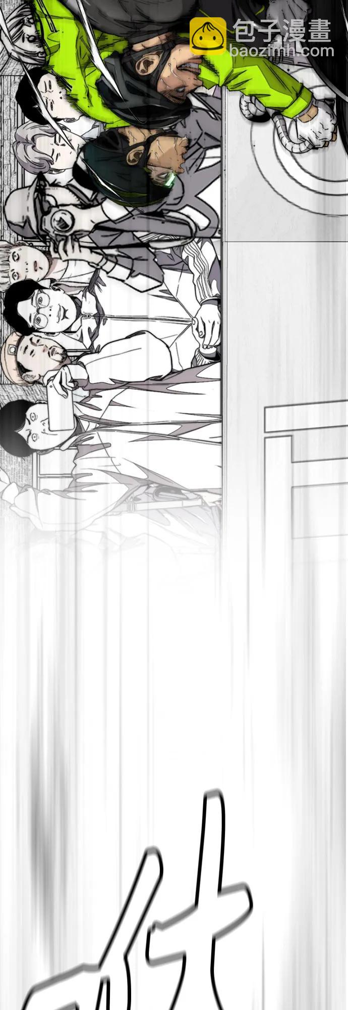 衝鋒衣 - [第4部] 第104話 Pointing Match的贏家(2/3) - 6