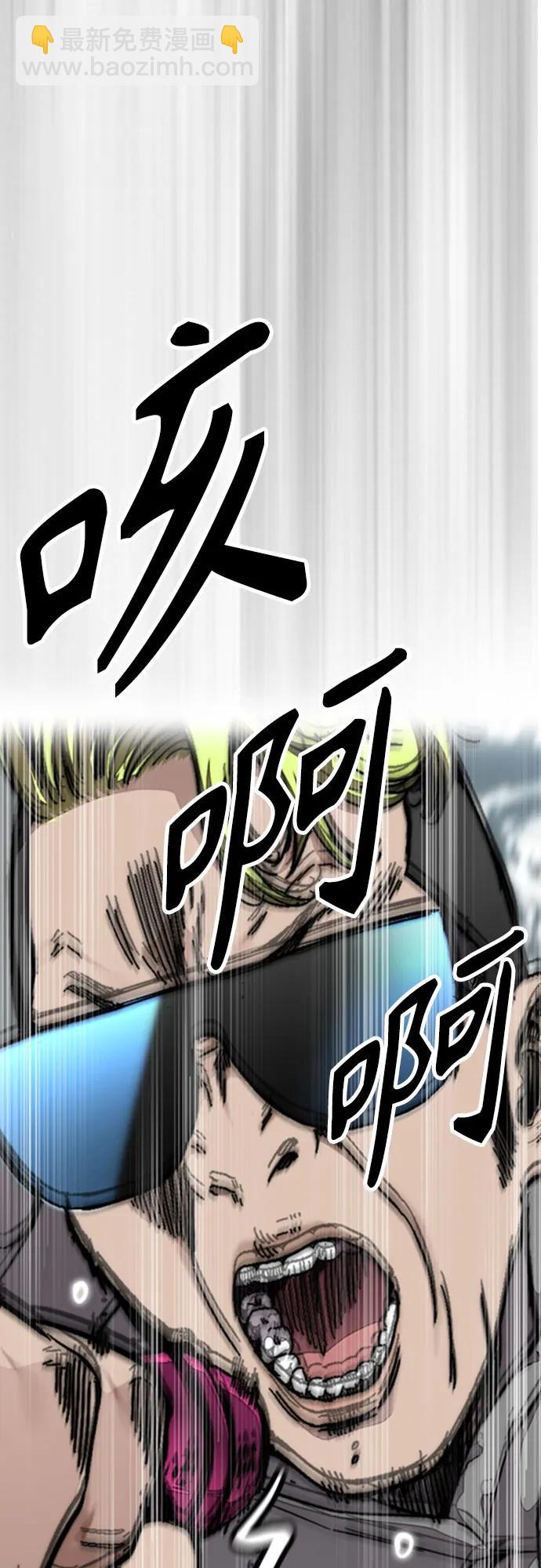 衝鋒衣 - [第4部] 第104話 Pointing Match的贏家(2/3) - 2