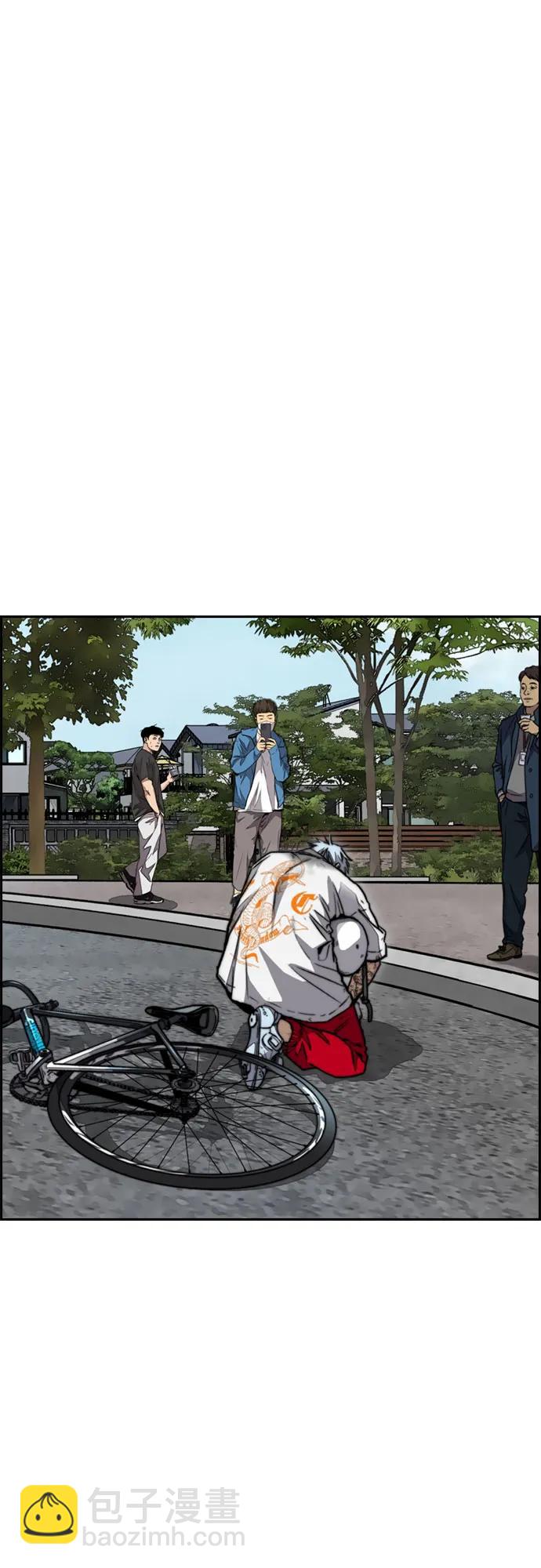 衝鋒衣 - [第4部] 第104話 Pointing Match的贏家(2/3) - 7