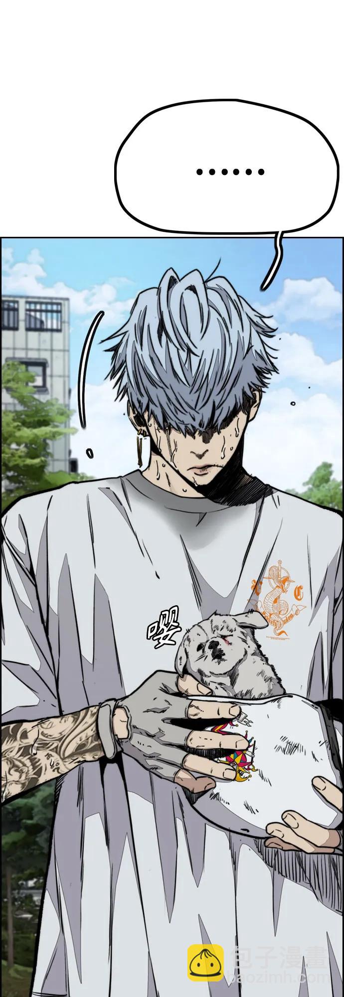 衝鋒衣 - [第4部] 第104話 Pointing Match的贏家(2/3) - 8