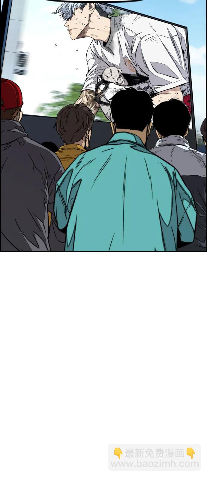 衝鋒衣 - [第4部] 第104話 Pointing Match的贏家(2/3) - 4