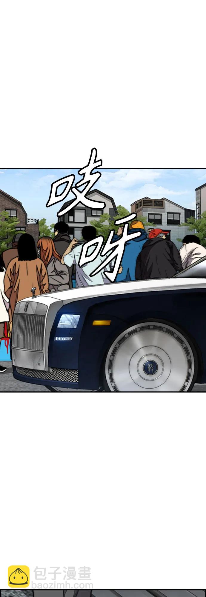 衝鋒衣 - [第4部] 第104話 Pointing Match的贏家(2/3) - 7