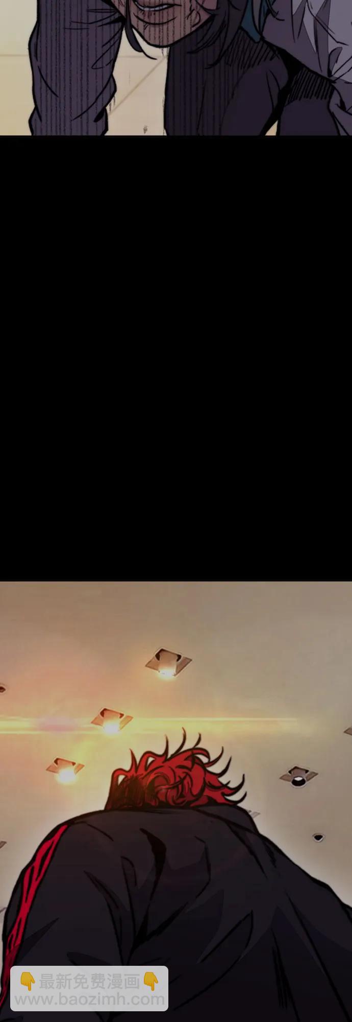 衝鋒衣 - [第4部] 第106話 需要保護的東西(3/3) - 3