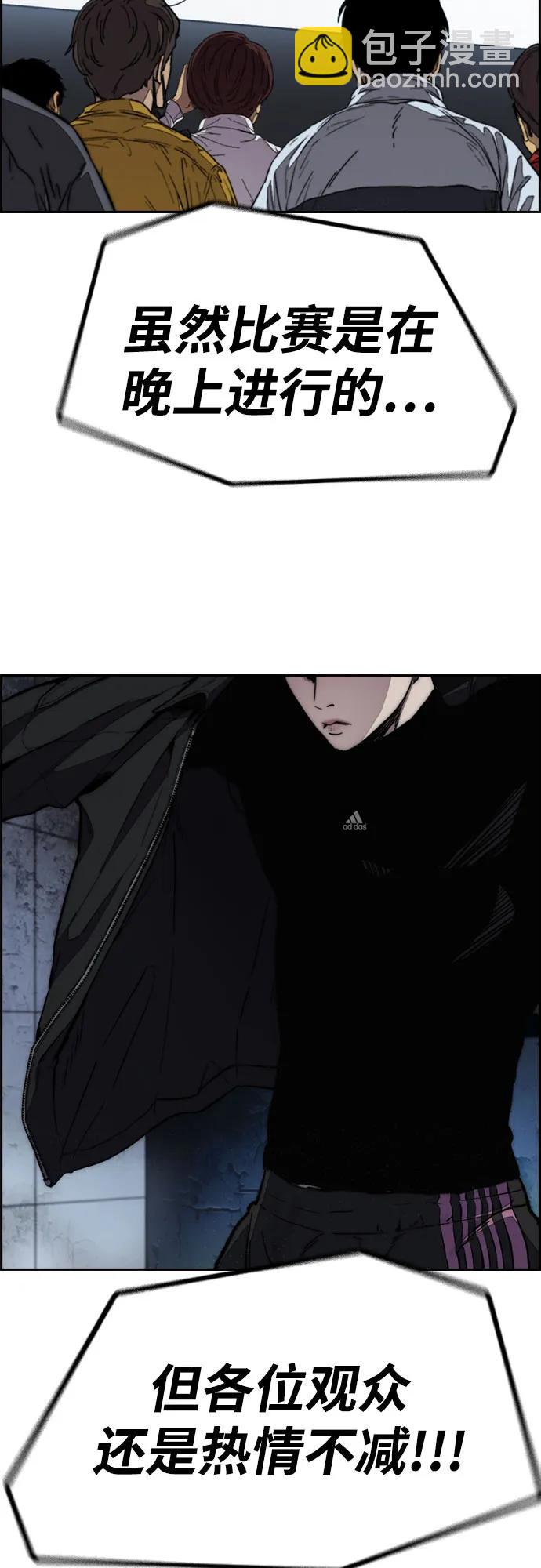 衝鋒衣 - [第4部] 第106話 需要保護的東西(3/3) - 5