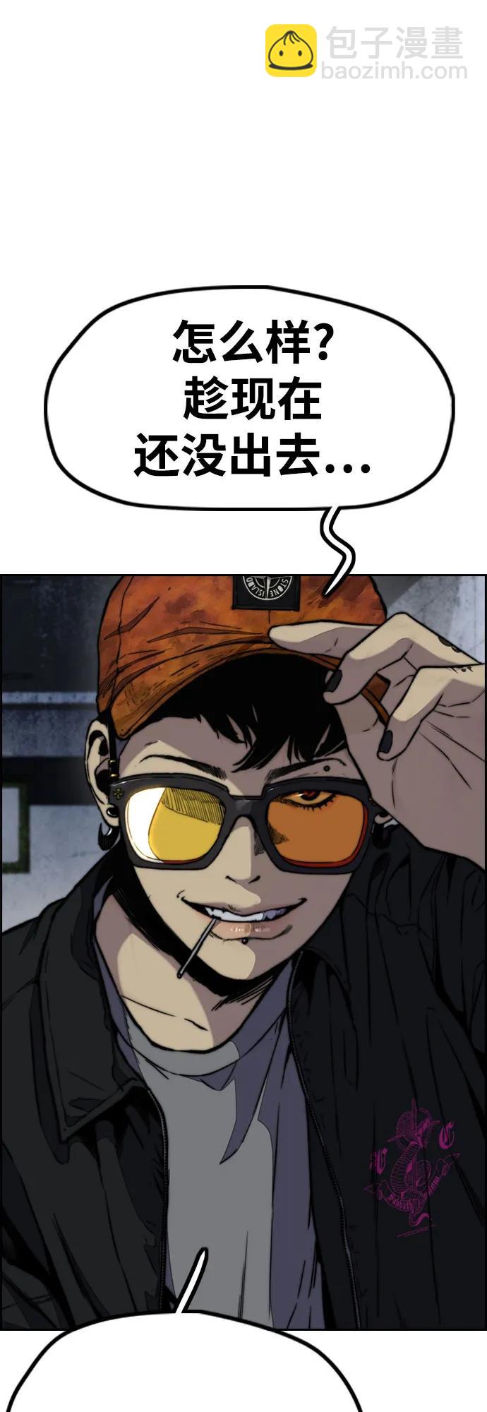 衝鋒衣 - [第4部] 第106話 需要保護的東西(3/3) - 6