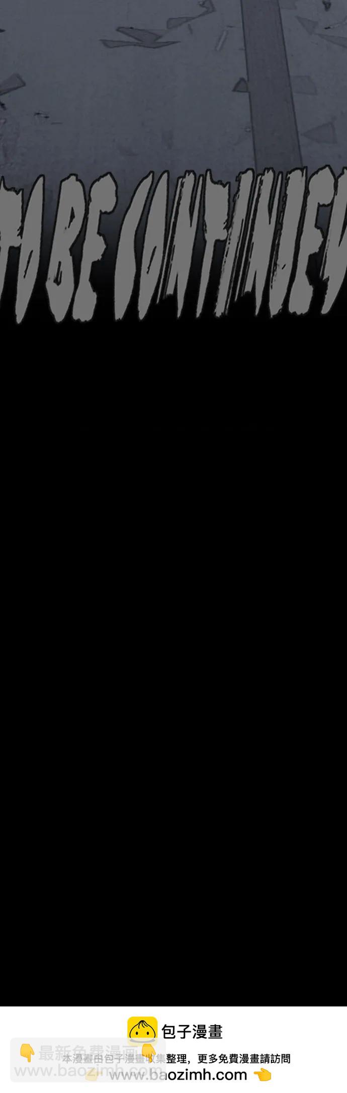 衝鋒衣 - [第4部] 第106話 需要保護的東西(3/3) - 3