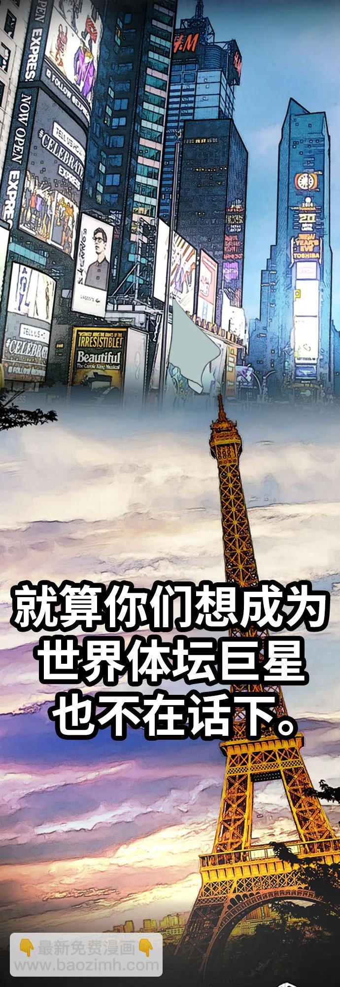 衝鋒衣 - [第4部] 第106話 需要保護的東西(1/3) - 2