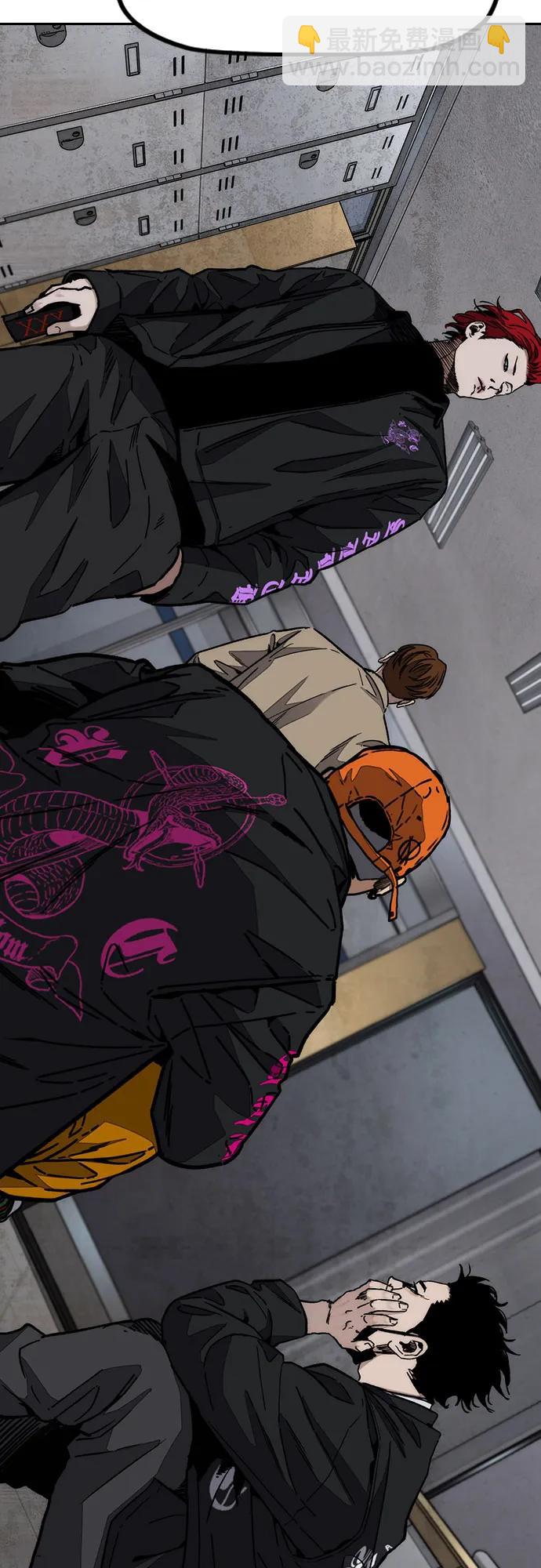 衝鋒衣 - [第4部] 第106話 需要保護的東西(1/3) - 2