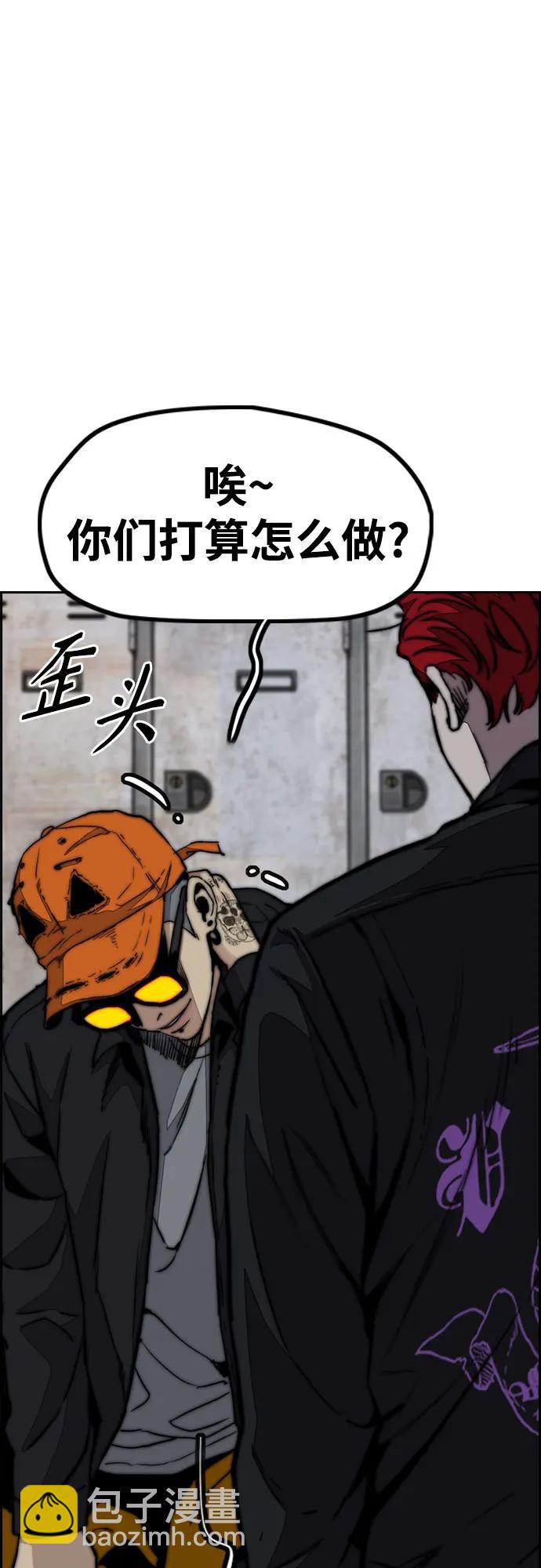 衝鋒衣 - [第4部] 第106話 需要保護的東西(1/3) - 5