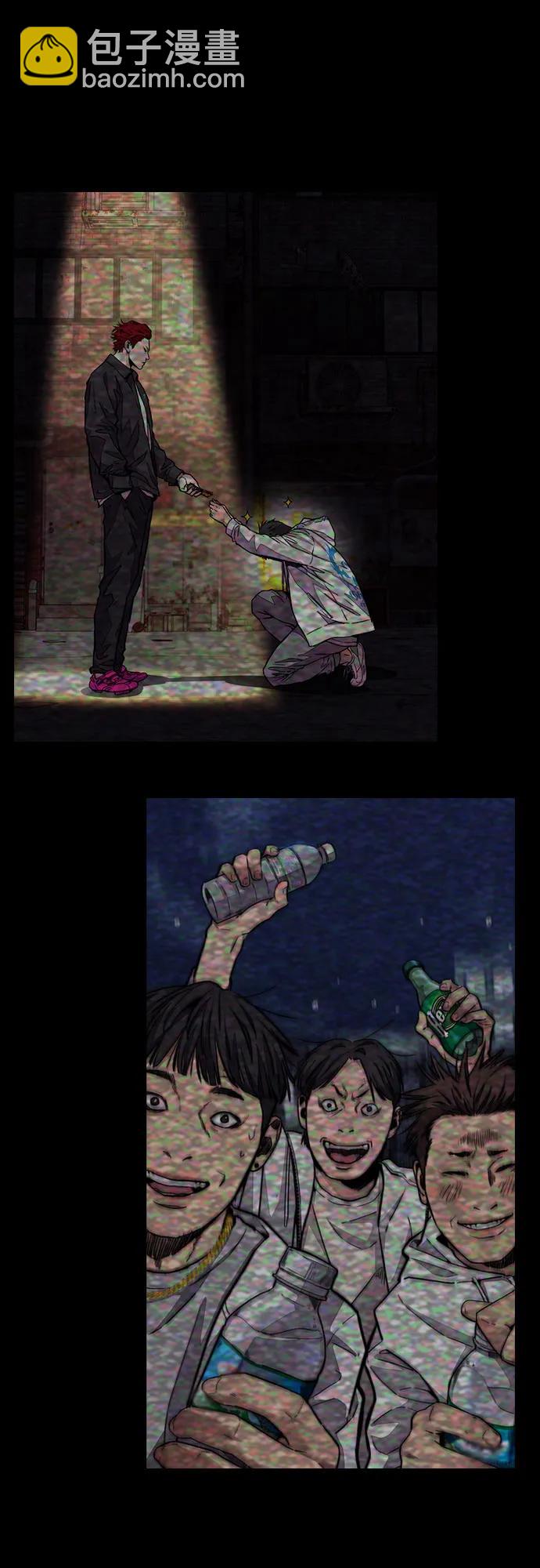 衝鋒衣 - [第4部] 第106話 需要保護的東西(2/3) - 4