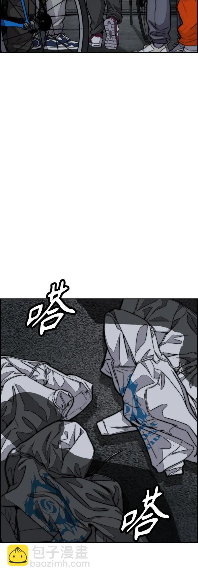 衝鋒衣 - [第4部] 第106話 需要保護的東西(2/3) - 3